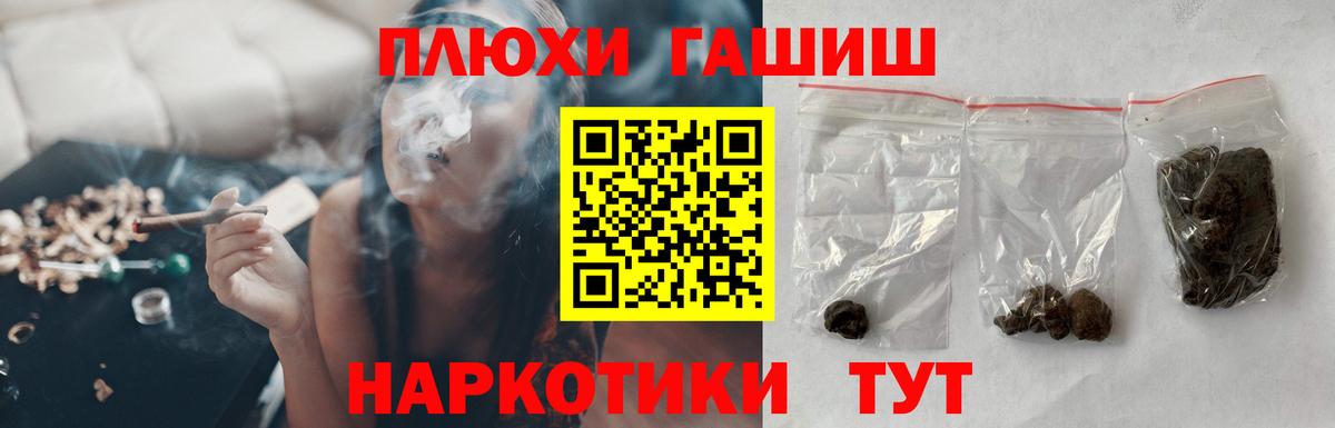 Воткинск  Гашиш 40% ТГК  Гашиш VHQ  Вход с VPN 