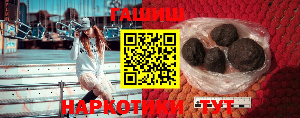 ГАШ ice o lator Воткинск