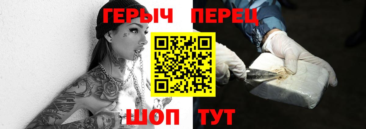 Героин афганец  ГЕРОИН  Воткинск  Вход с VPN 