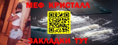 бутират Гай