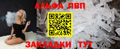 a pvp Гатчина