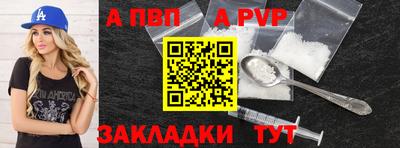 бутират Гай