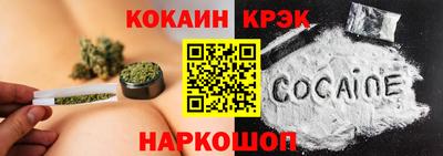 мескалин Новоалтайск