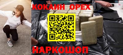 бутират Гай
