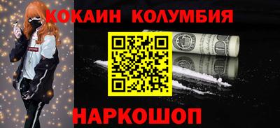 марки nbome Гагарин