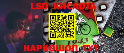 бутират Гай