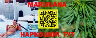 марки nbome Гагарин