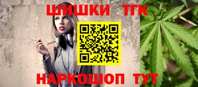 марки nbome Гагарин