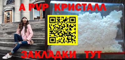бутират Гай