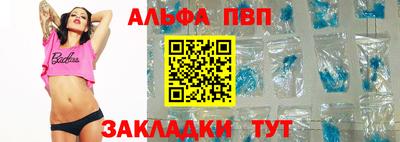 a pvp Гатчина