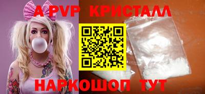 бутират Гай