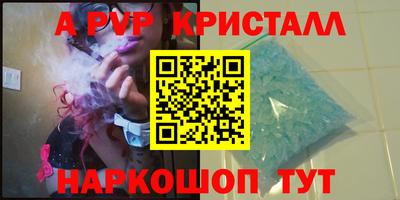 a pvp Гатчина