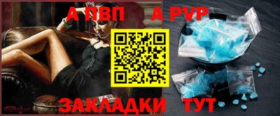 бутират Гай