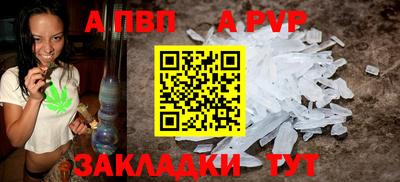 марки nbome Гагарин