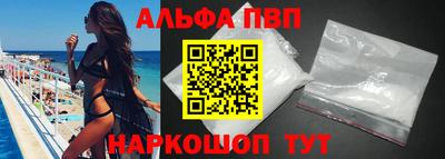 марки nbome Гагарин