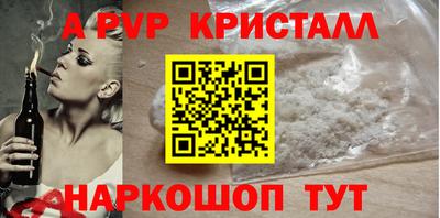 бутират Гай