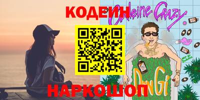 бутират Гай