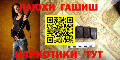 бутират Гай