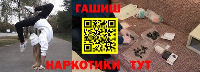 бутират Гай