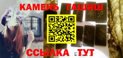 марки nbome Гагарин