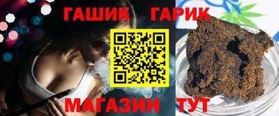 бутират Гай