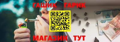 бутират Гай