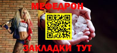 марки nbome Гагарин