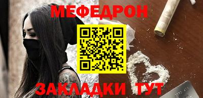 марки nbome Гагарин
