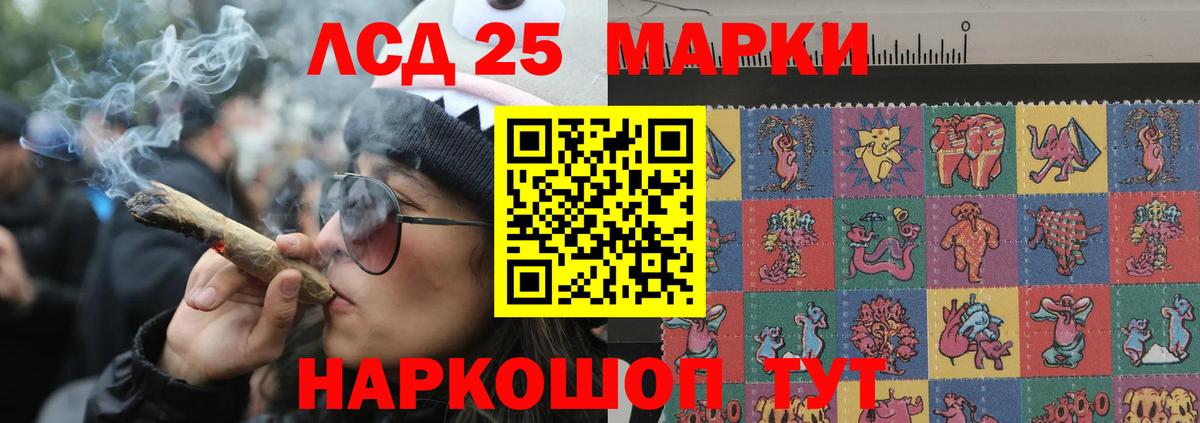 LSD-25 экстази  Вход с VPN  LSD-25 экстази ecstasy  Воткинск  LSD-25 экстази ecstasy 