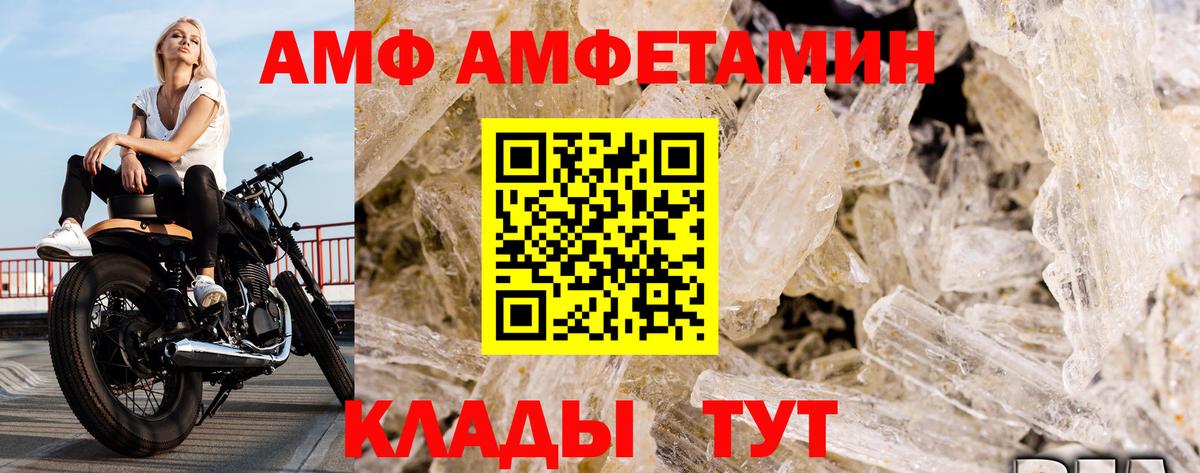 Метамфетамин витя Воткинск