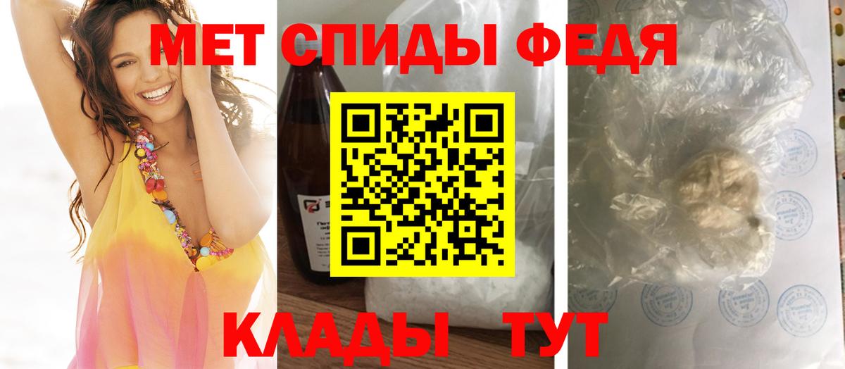 Первитин мет  Вход с VPN  МЕТАМФЕТАМИН  Воткинск 