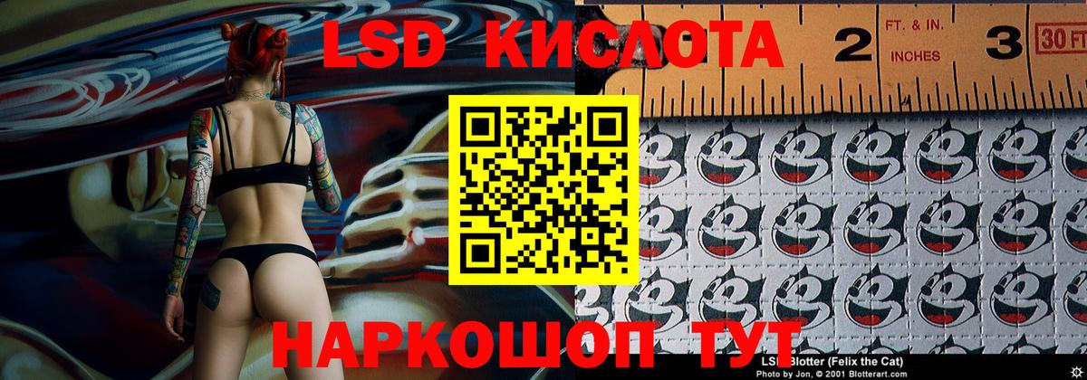 Марки N-bome  Наркотические марки 1500мкг  Воткинск  Вход с VPN  Наркотические марки 1500мкг 