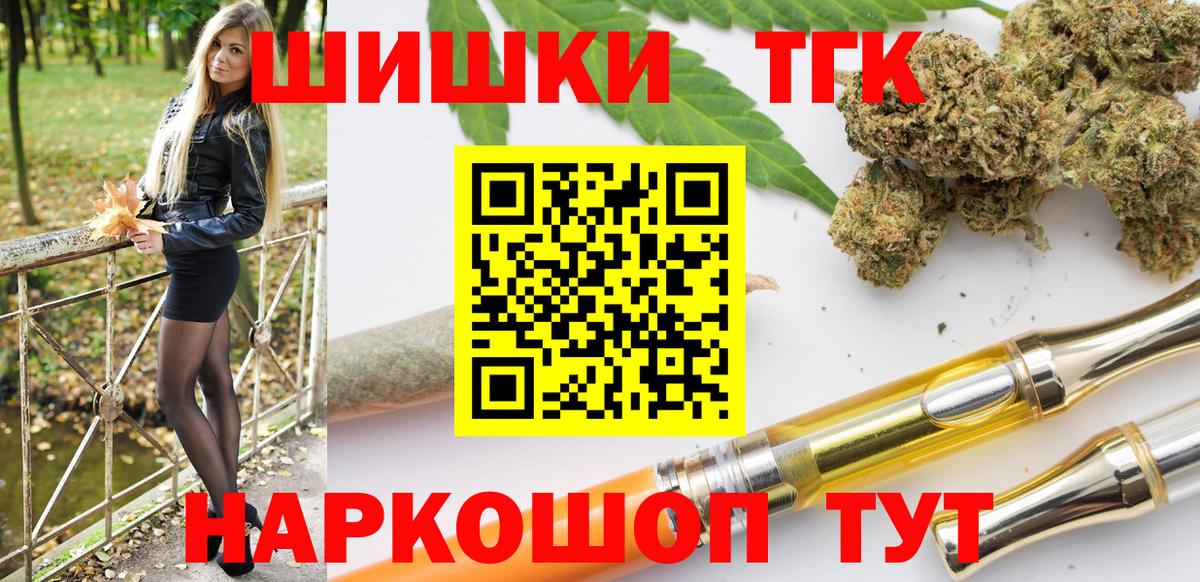 Шишки марихуана Amnesia  Вход с VPN  Шишки марихуана THC 21%  МАРИХУАНА Ganja  Воткинск 